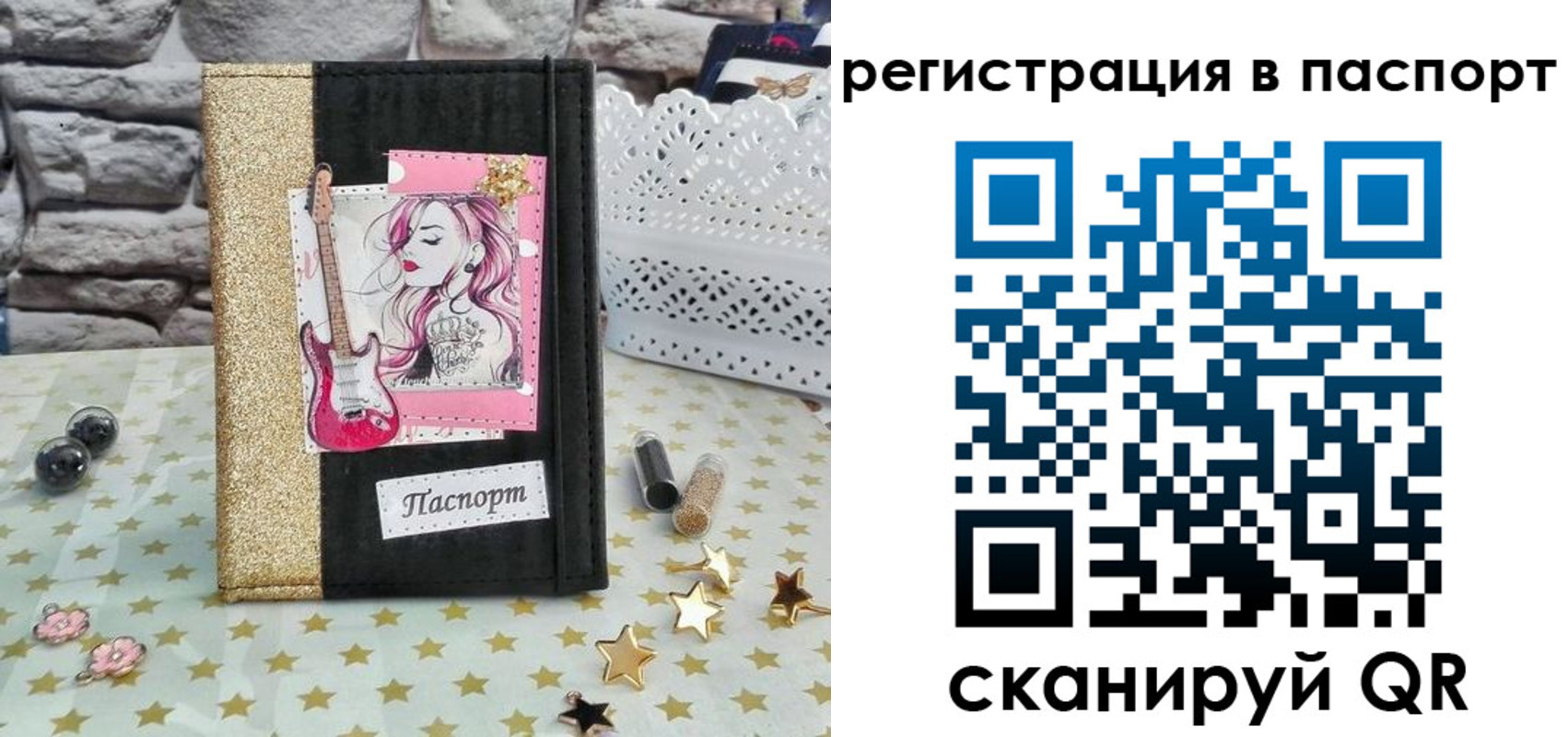 миграционный учет в Дальнереченске