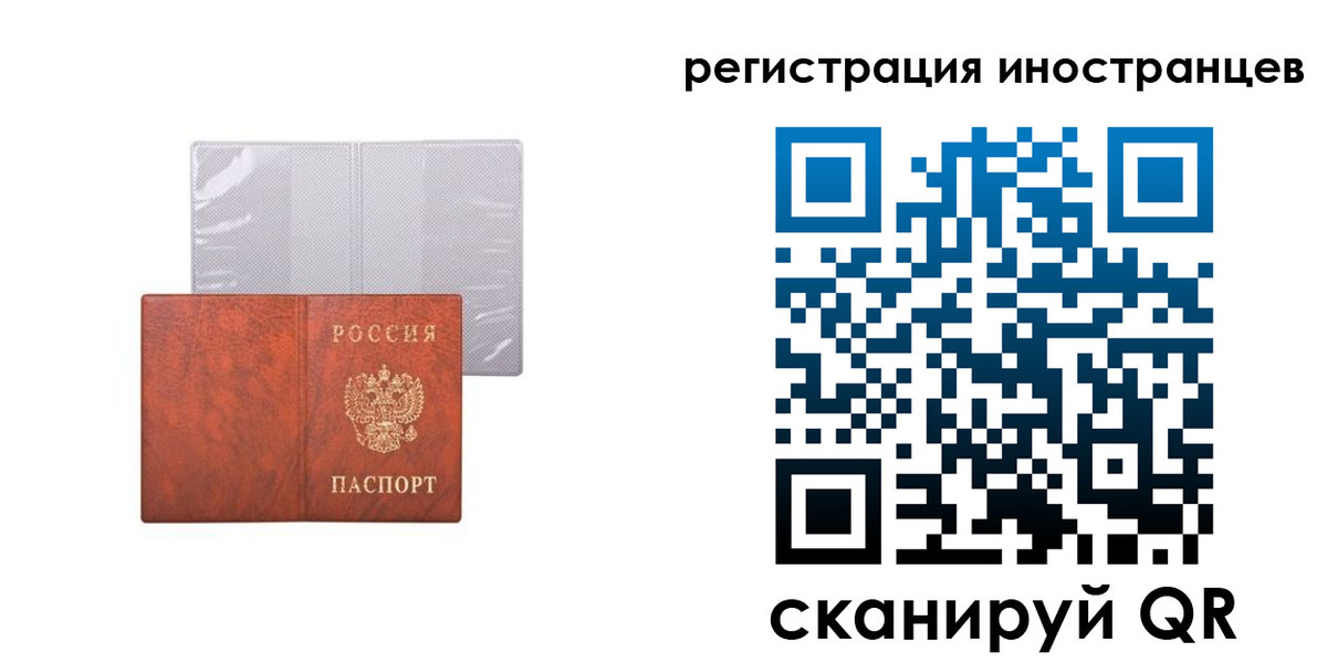 временная регистрация госуслуги в Дальнереченске