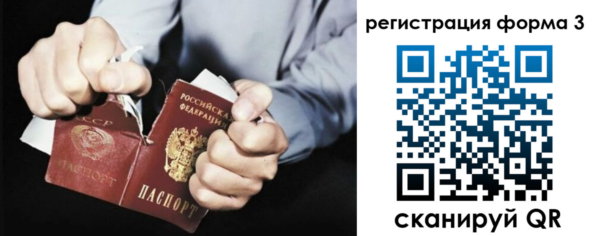 прописка регистрация в Дальнереченске