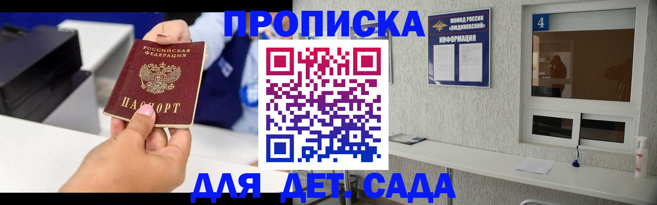 форма 3 в Дальнереченске