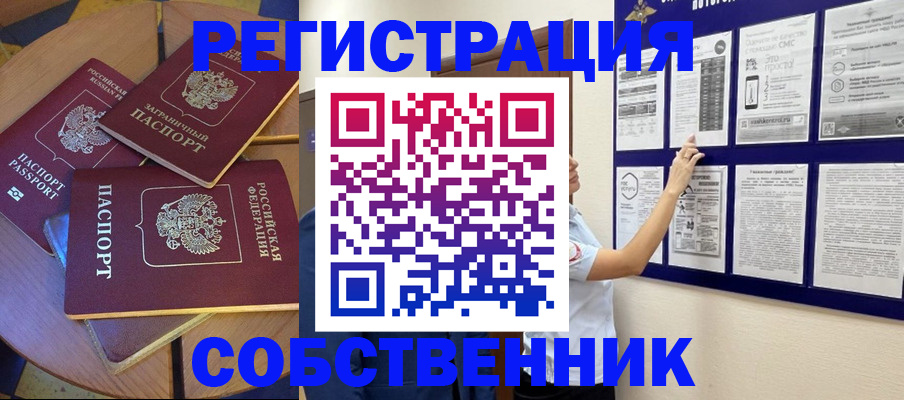 форма 3 в Дальнереченске