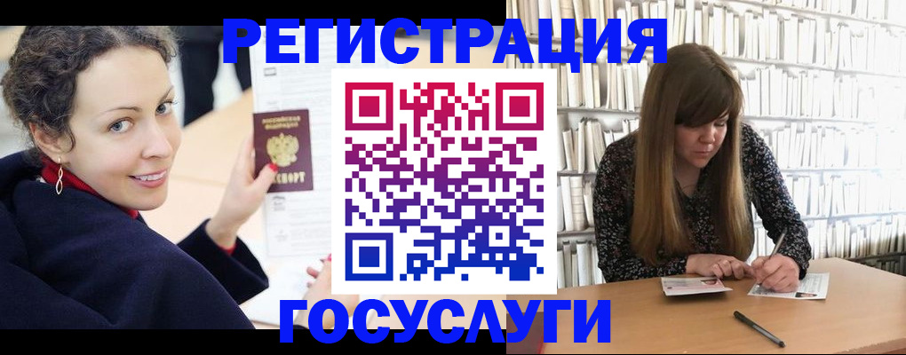 временная регистрация поиск в Дальнереченске