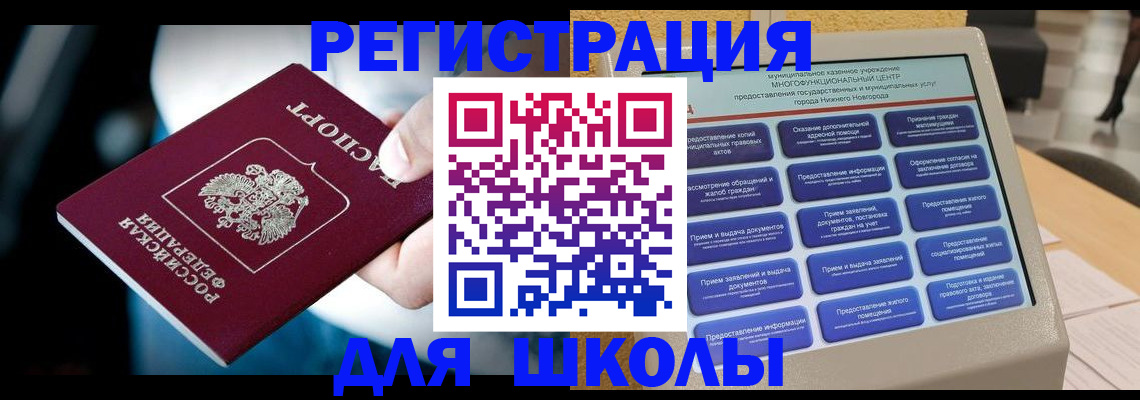 найти адрес прописки в Дальнереченске