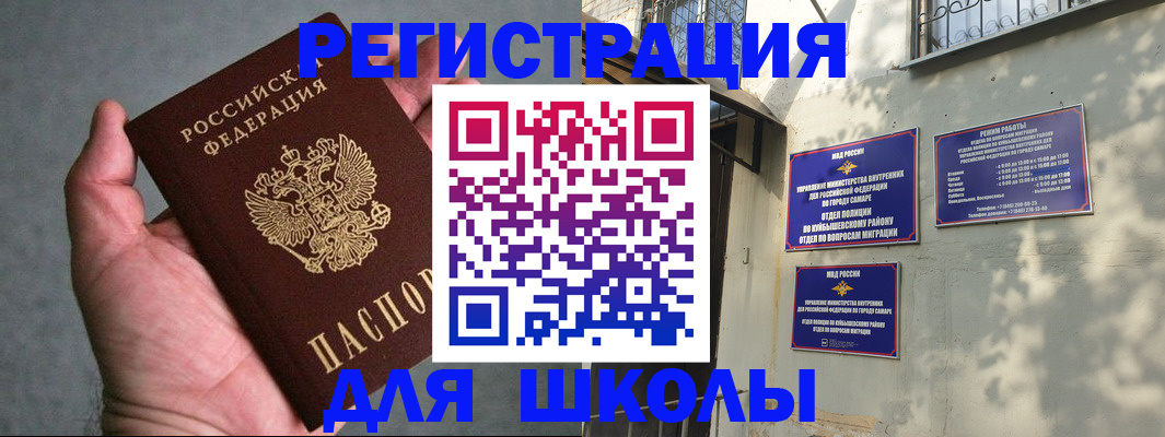 регистрация в Дальнереченске