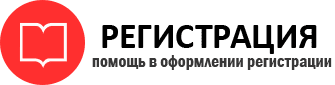 прописка в Дальнереченске id167273